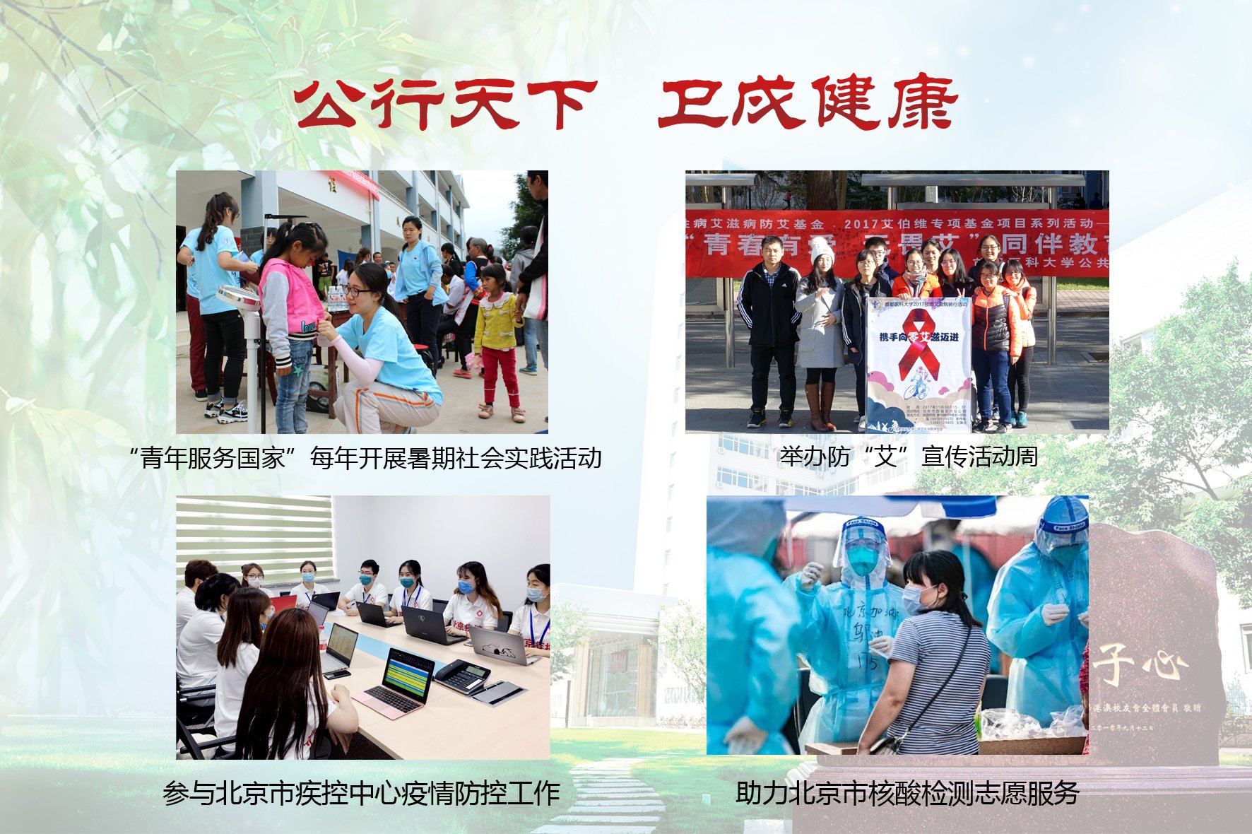 公开信息按发布时间滚动