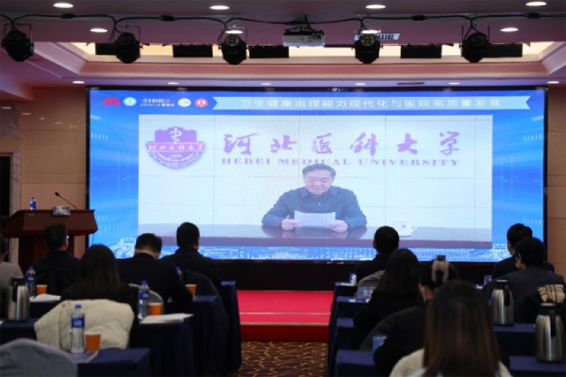 首都卫生管理与政策研究基地发布日期