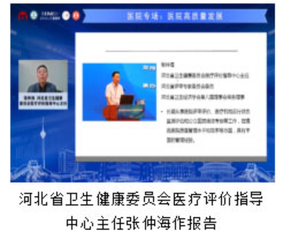 首都卫生管理与政策研究基地成立于20