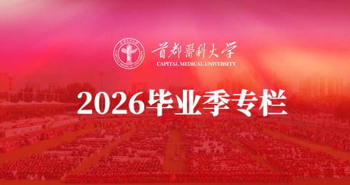 开云官方端网站登录入口新手怎么玩中医